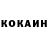 Кетамин VHQ Biozi ART