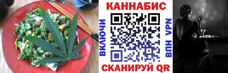 дарк нет формула  как найти закладки  omg рабочий сайт  Мглин  Cannafood марихуана 