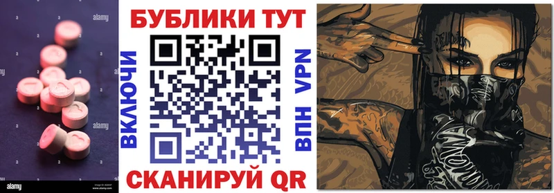 купить закладку  Мглин  Ecstasy Philipp Plein 