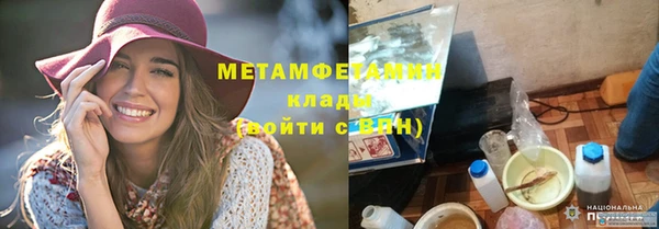Альфа ПВП Верхнеуральск