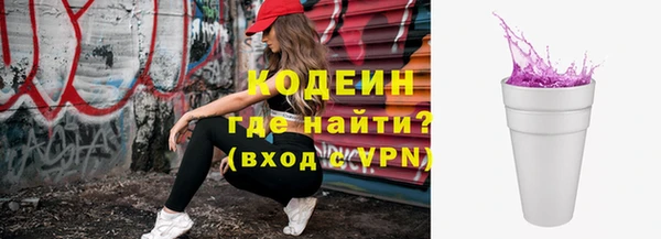 спайс Бородино