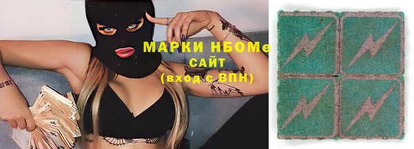 Альфа ПВП Верхнеуральск