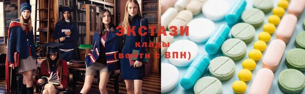 хмурый Верея