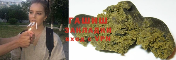 герыч Бронницы