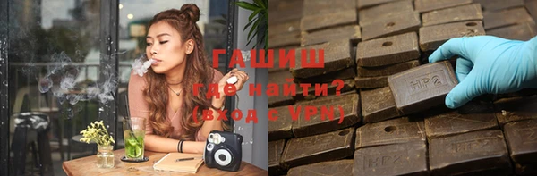 спайс Бородино