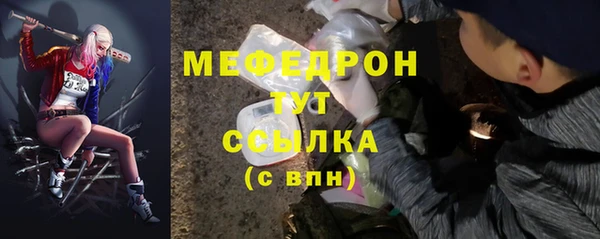 спайс Бородино