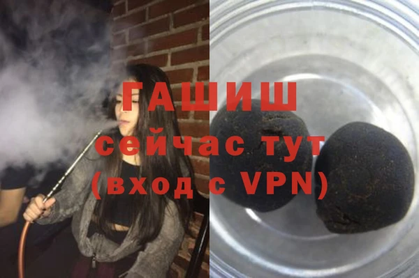 герыч Бронницы