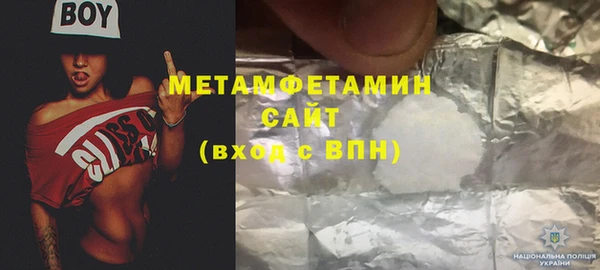 Альфа ПВП Верхнеуральск