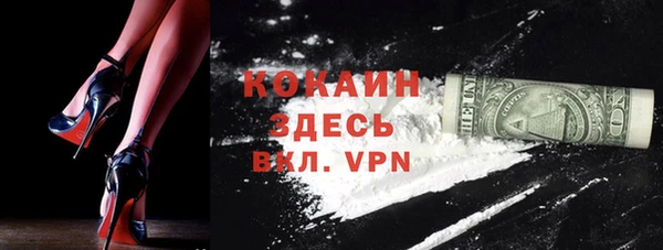 мефедрон Верхний Тагил
