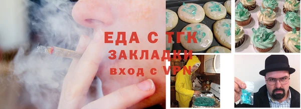 герыч Бронницы