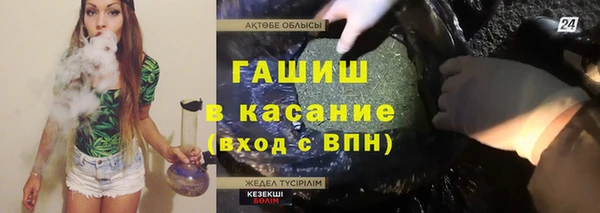 мет Бугульма