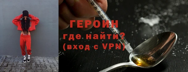 мефедрон Верхний Тагил