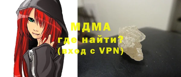 хмурый Верея