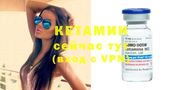 спайс Бородино