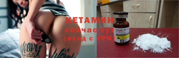 герыч Бронницы
