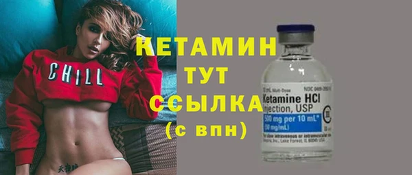 герыч Бронницы