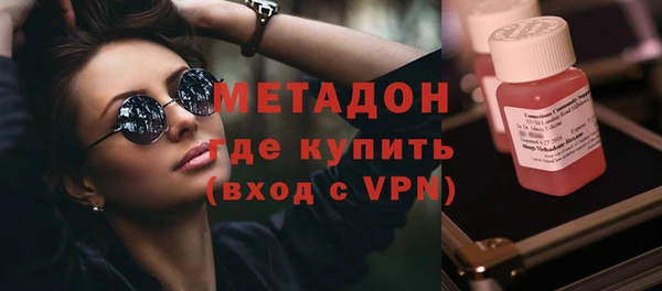 мефедрон Верхний Тагил
