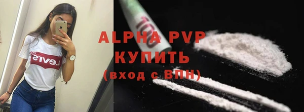 мет Бугульма