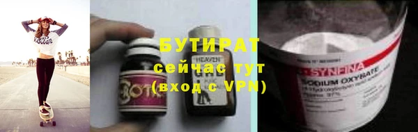 спайс Бородино