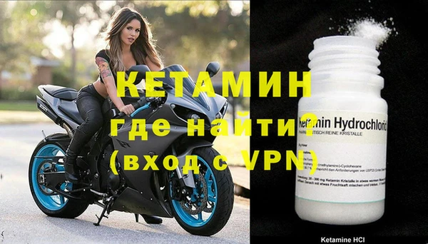 герыч Бронницы