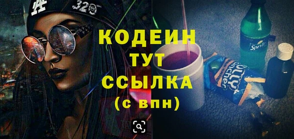 мефедрон Верхний Тагил