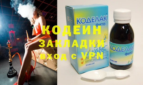 герыч Бронницы