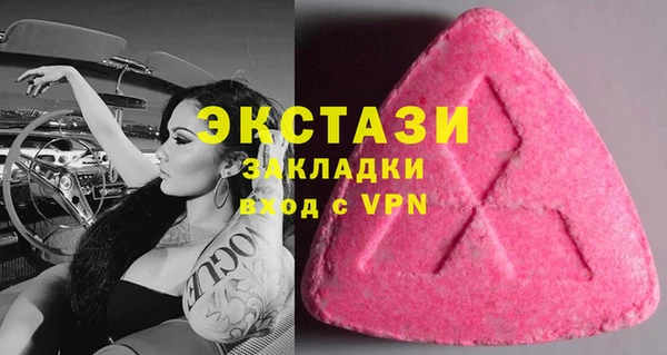 мет Бугульма