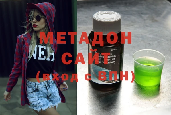 спайс Бородино