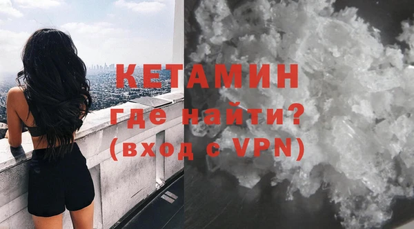 герыч Бронницы