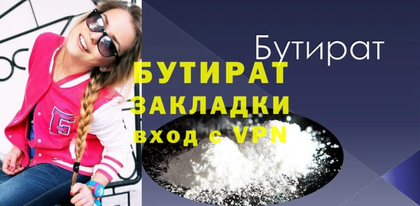 спайс Бородино