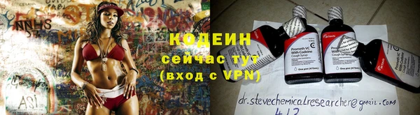 мефедрон Верхний Тагил