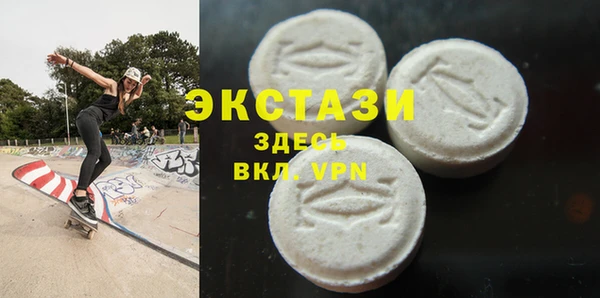 герыч Бронницы