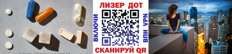 ЛСД экстази кислота  продажа наркотиков  Мглин 