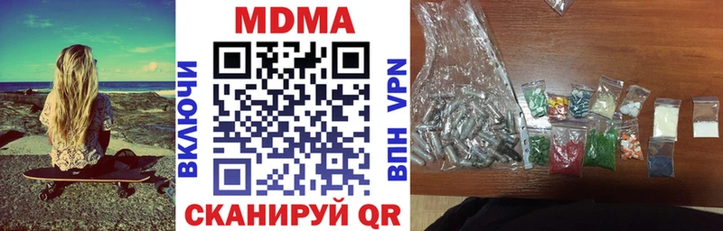 MDMA VHQ  Мглин 