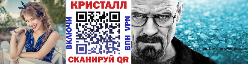 Метамфетамин Декстрометамфетамин 99.9%  купить  сайты  Мглин 