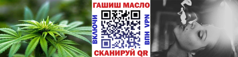 blacksprut ссылка  Мглин  Дистиллят ТГК жижа 